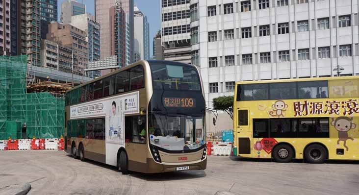 KMB ADL Enviro500MMC ATENU882